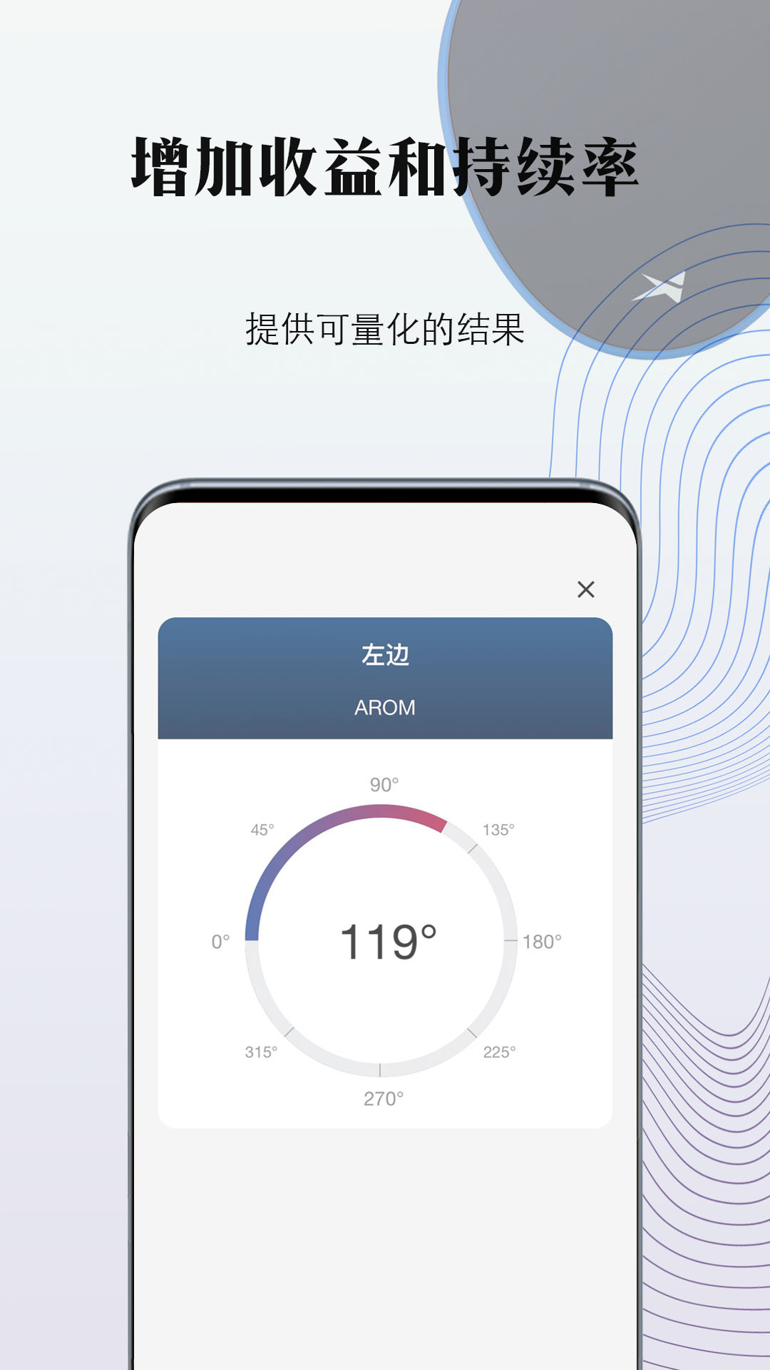 精彩截图-掌中康2025官方新版