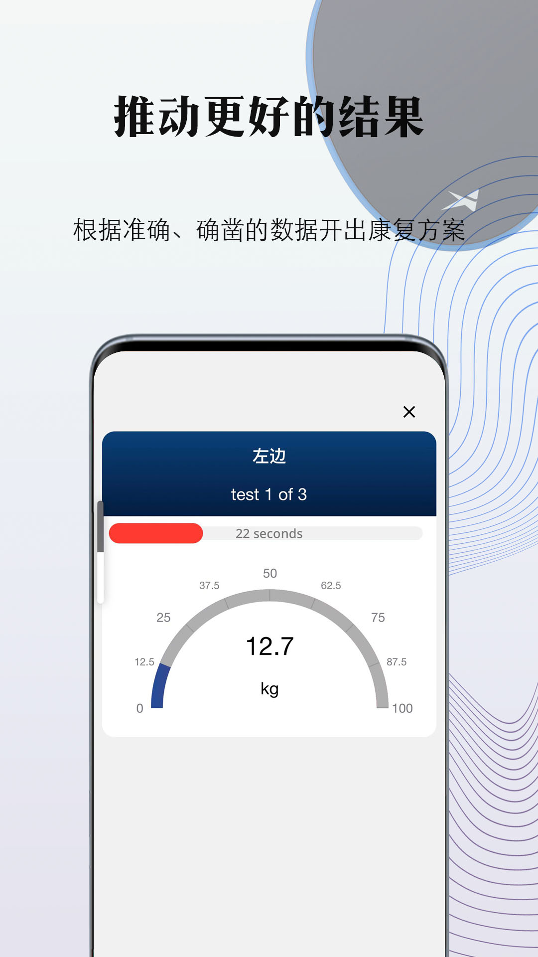 精彩截图-掌中康2025官方新版