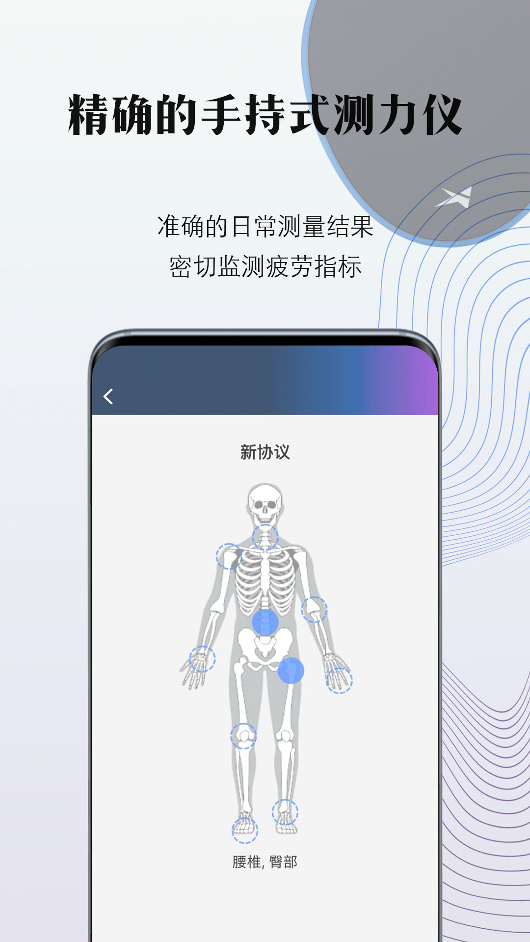 精彩截图-掌中康2025官方新版