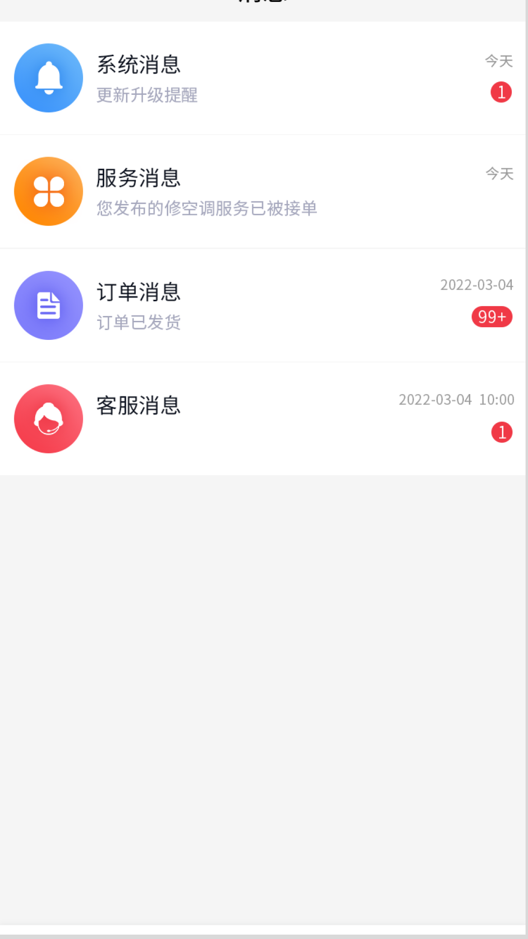 精彩截图-除卫士2025官方新版