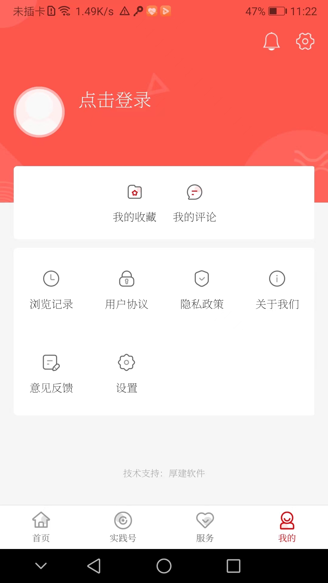 精彩截图-黄陂融媒2025官方新版