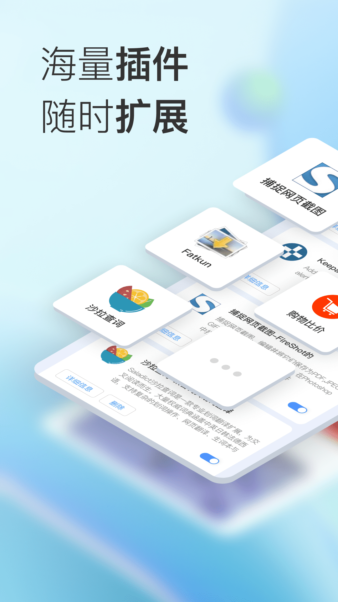 精彩截图-小K浏览器2026官方新版