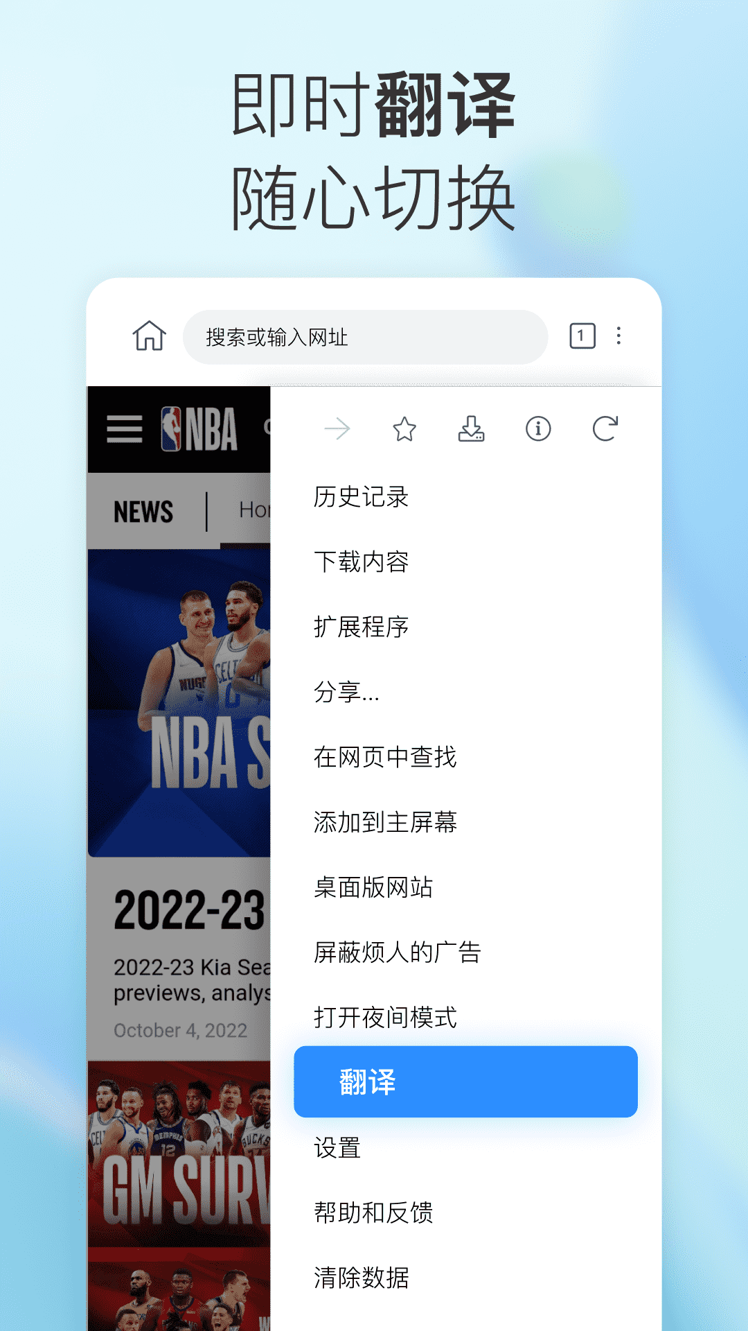 精彩截图-小K浏览器2026官方新版