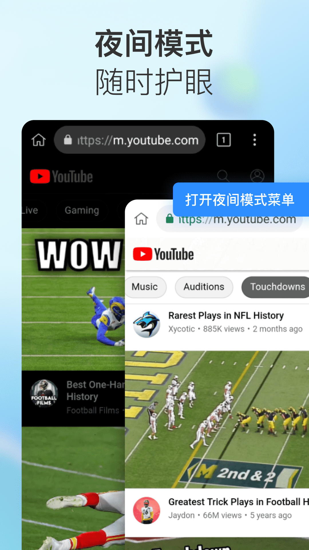 精彩截图-小K浏览器2026官方新版