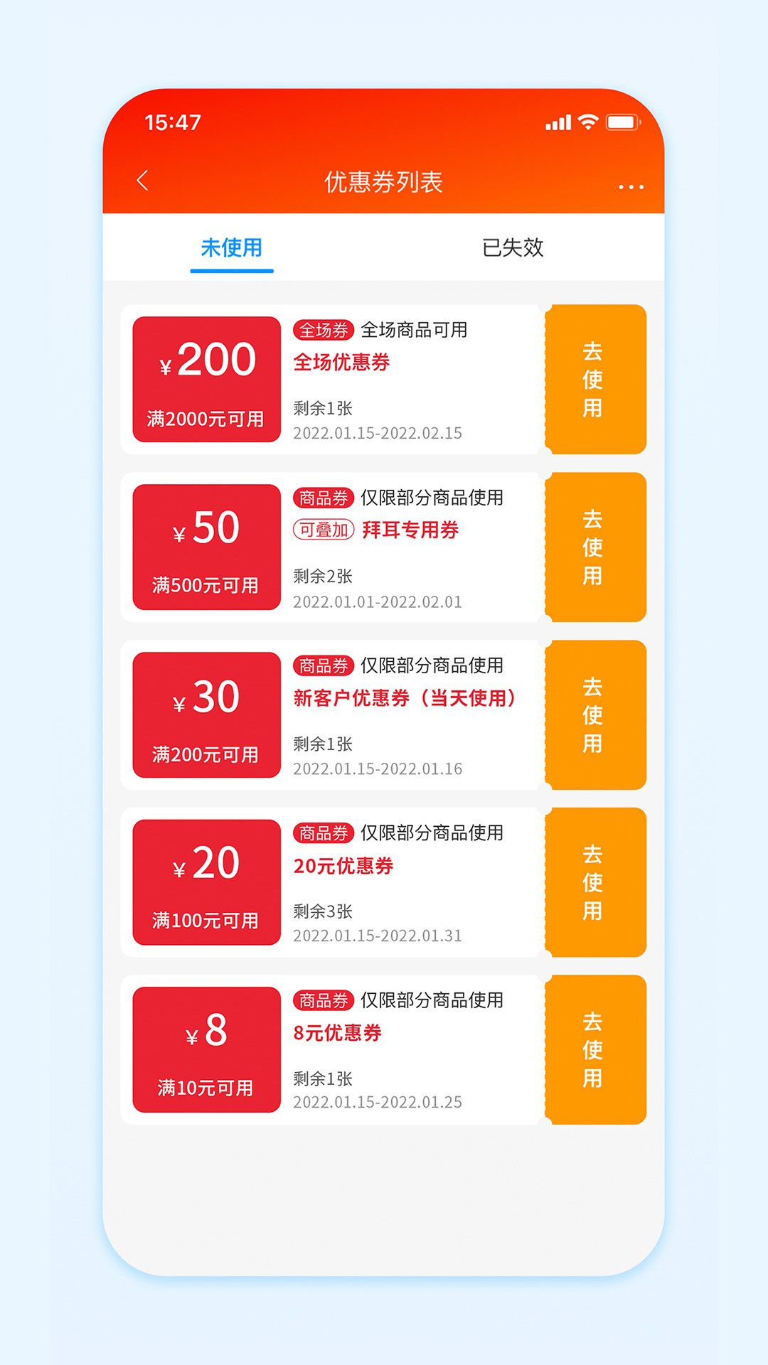 精彩截图-国药商城2026官方新版