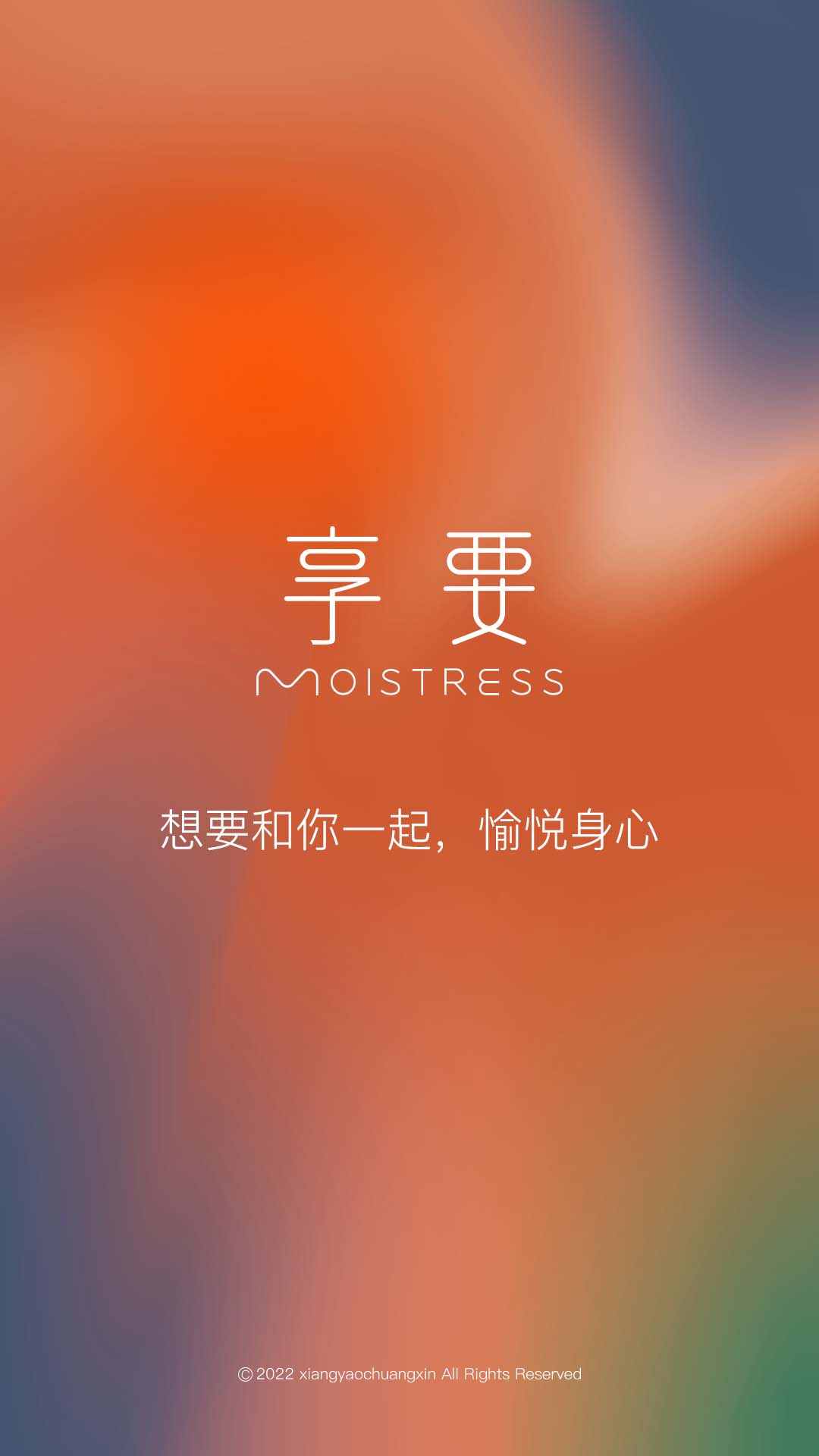 精彩截图-享要2025官方新版