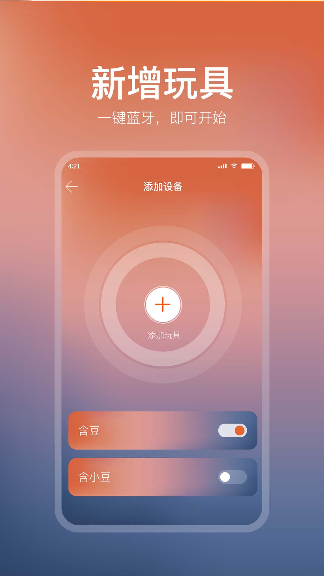 精彩截图-享要2025官方新版