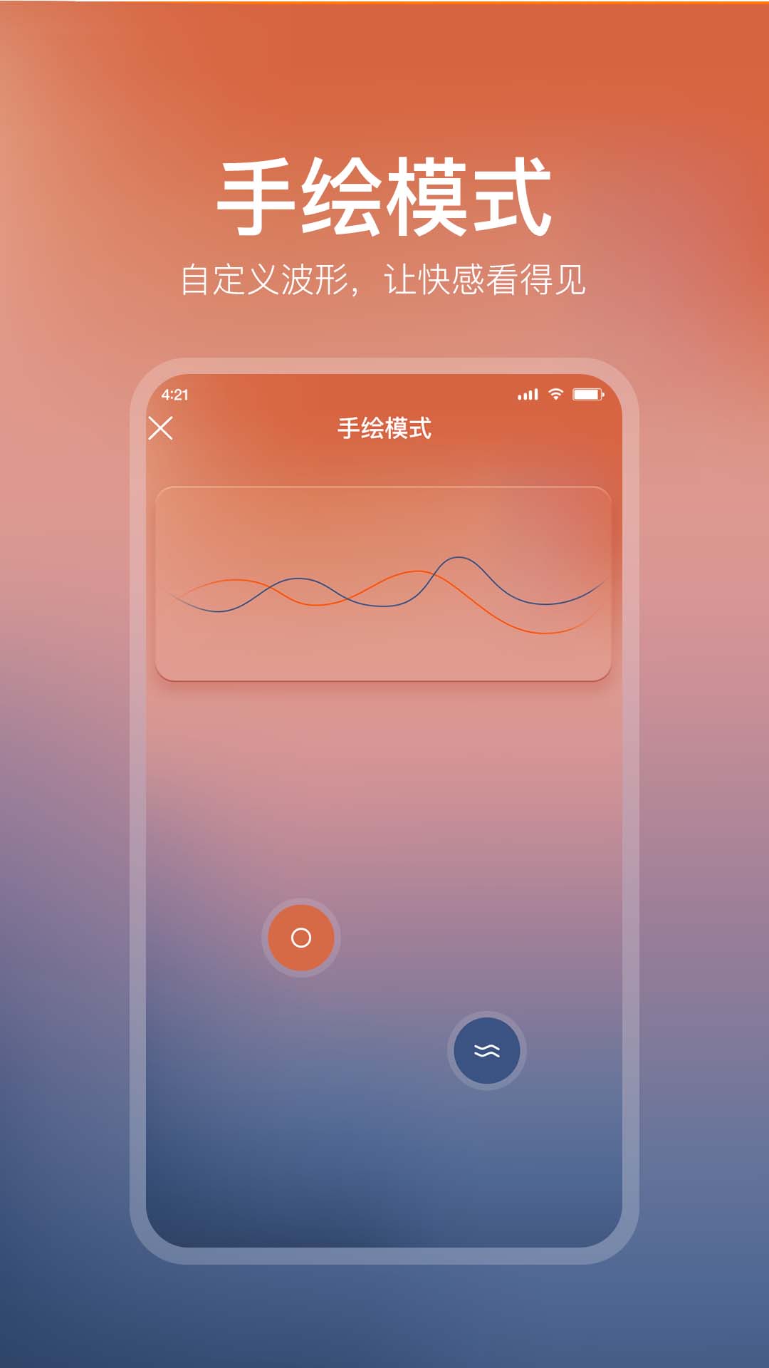 精彩截图-享要2025官方新版
