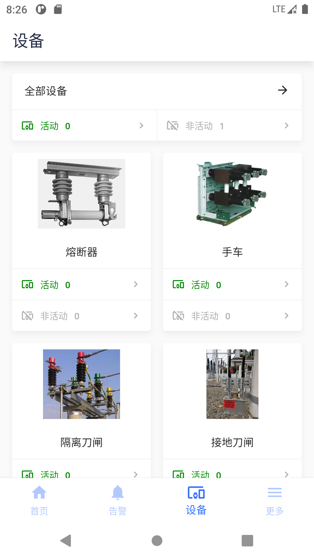 精彩截图-UVIEW2026官方新版