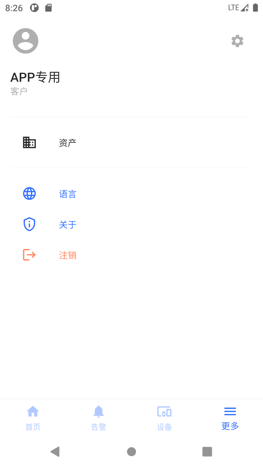 精彩截图-UVIEW2025官方新版