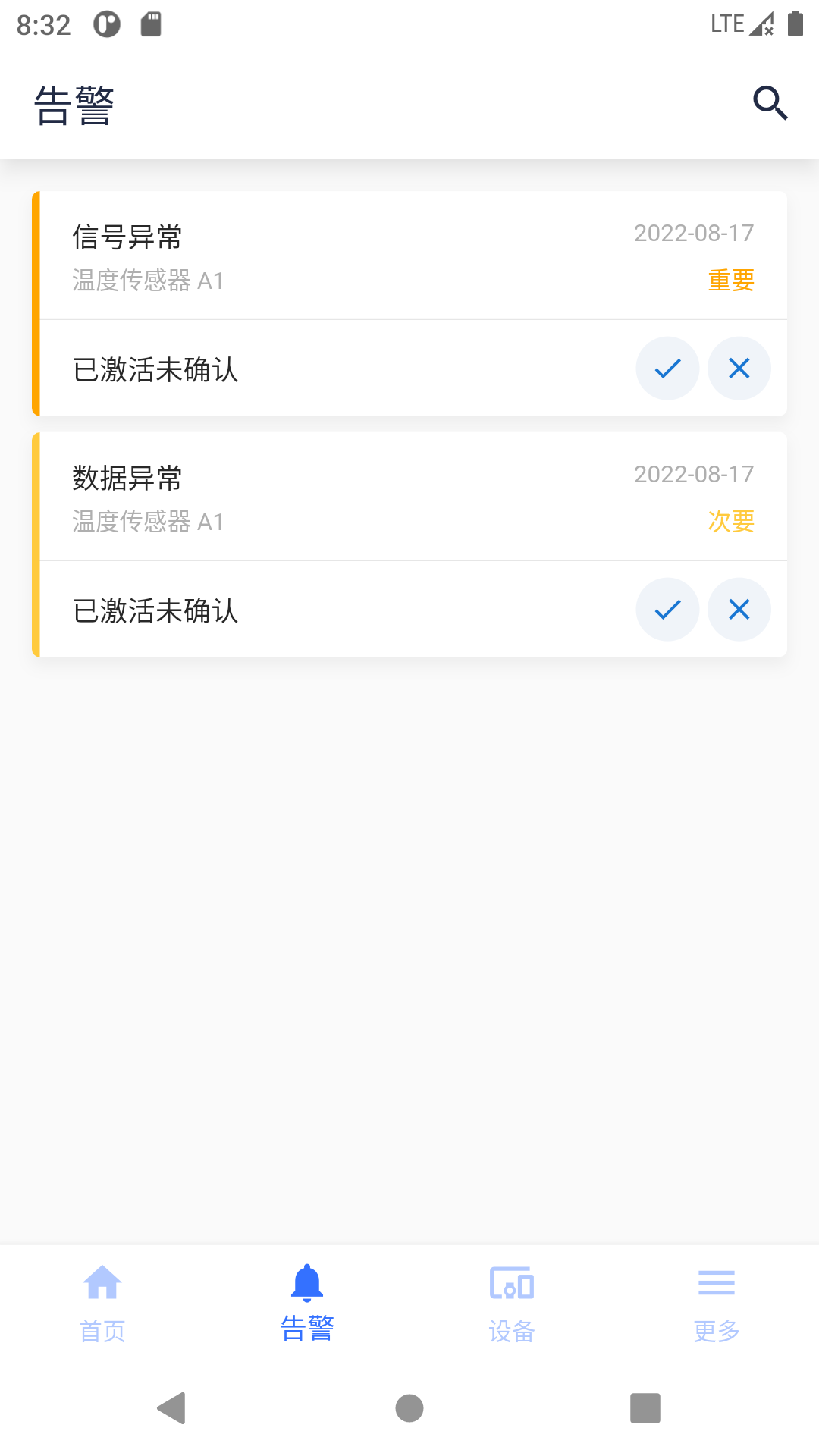 精彩截图-UVIEW2025官方新版