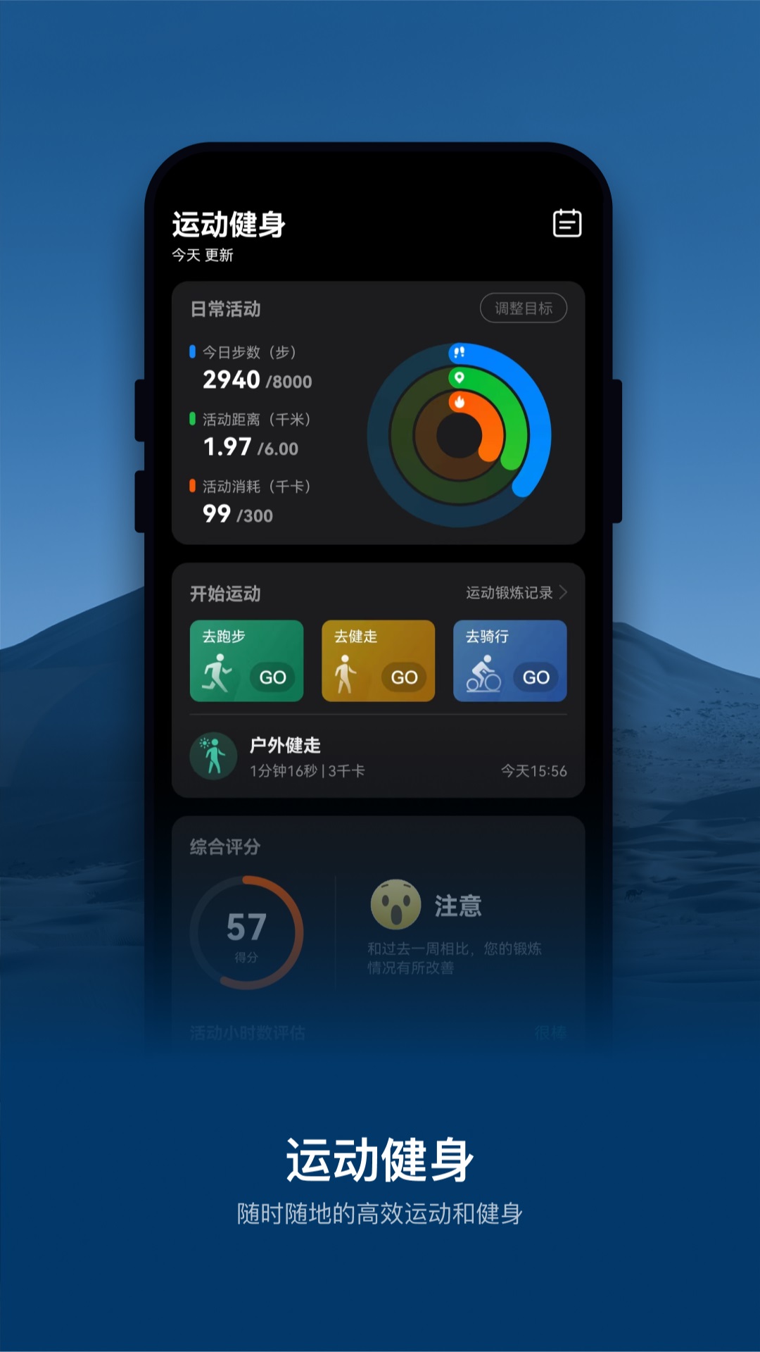 AIZO RING 截图 3