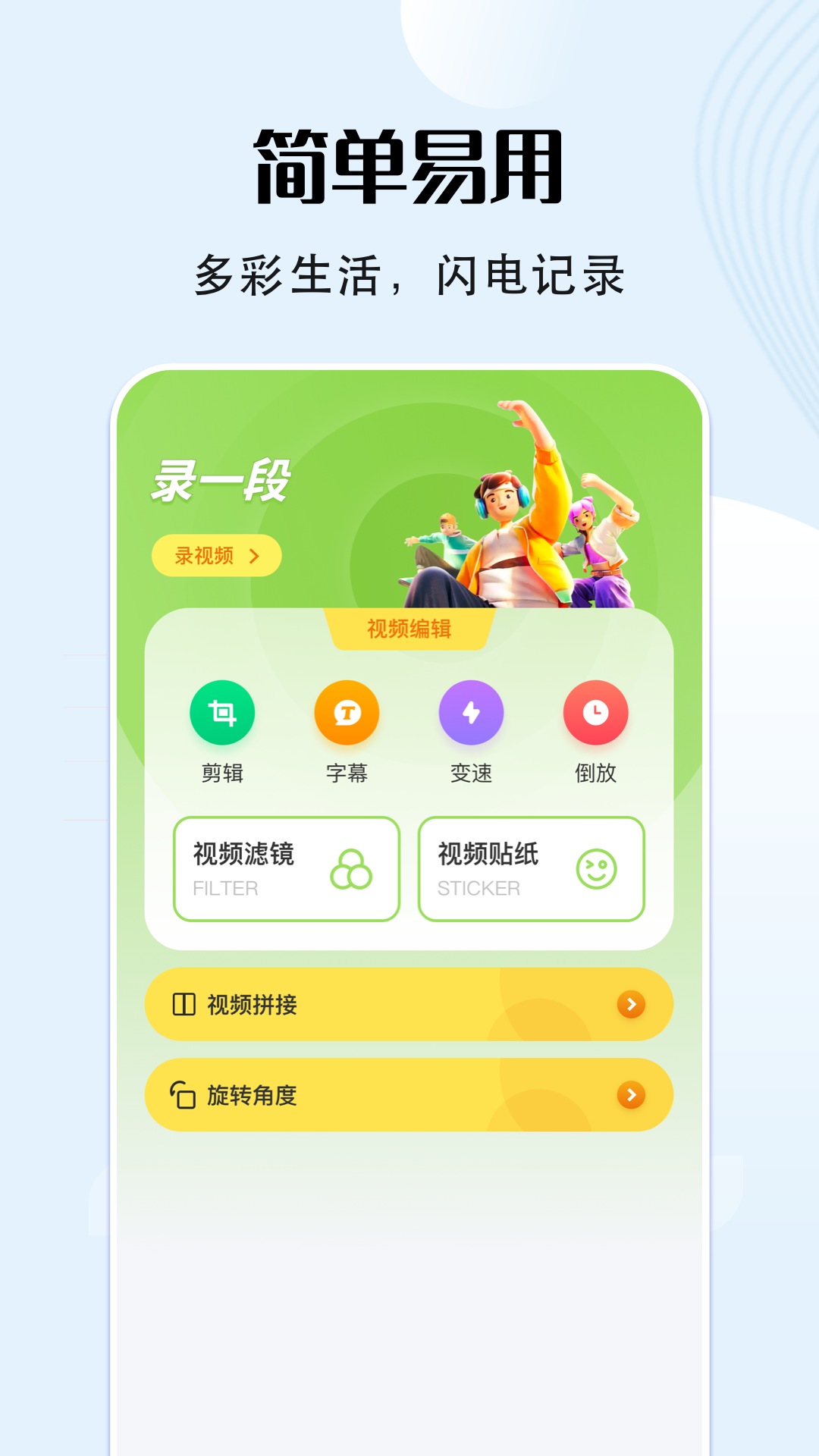 精彩截图-VSCO编辑器2025官方新版