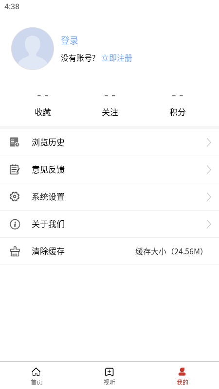 大美当涂 截图 3