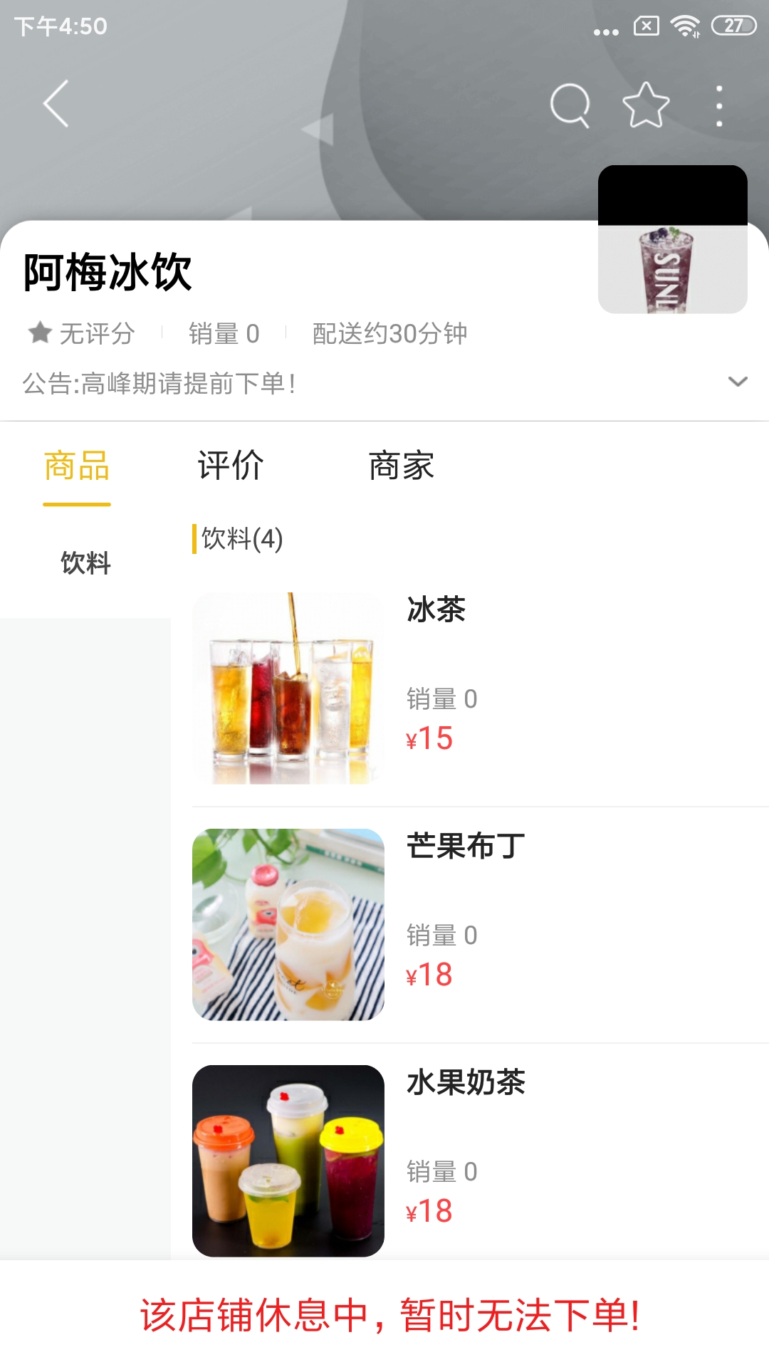 码上同城安卓版高清截图