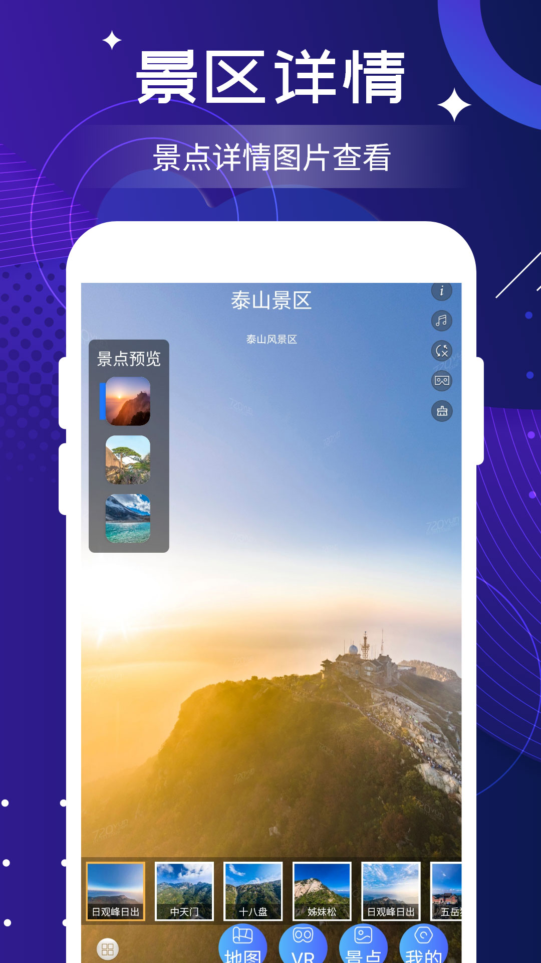 精彩截图-北斗实时高清卫星地图2026官方新版