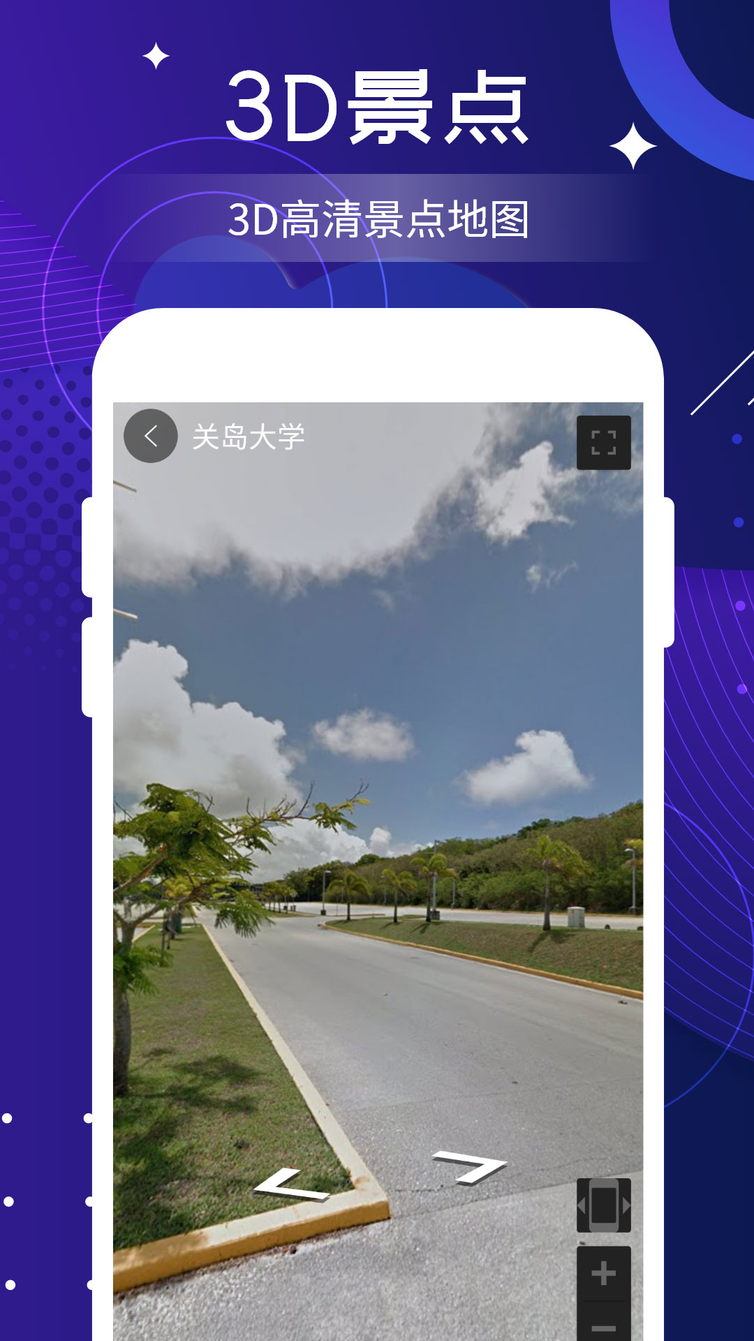 精彩截图-北斗实时高清卫星地图2025官方新版