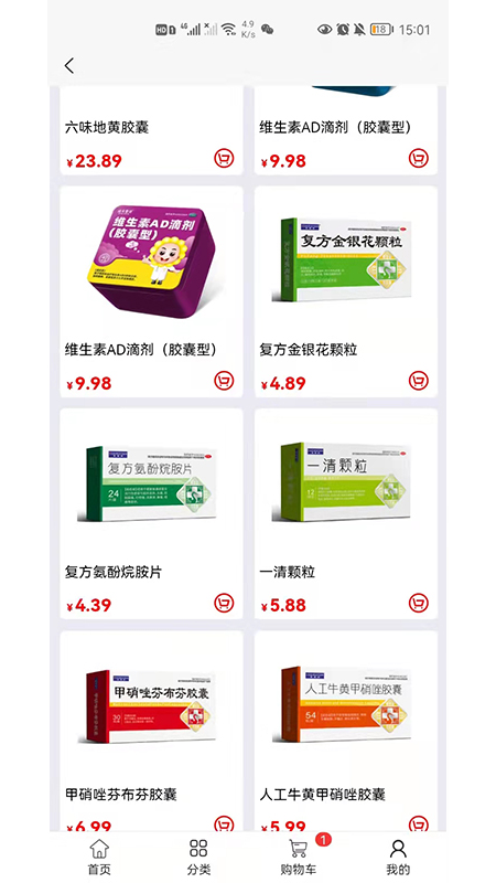精彩截图-凯程优品2026官方新版