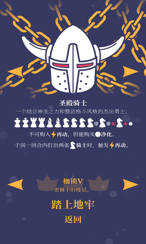 野蛮战卒安卓版高清截图