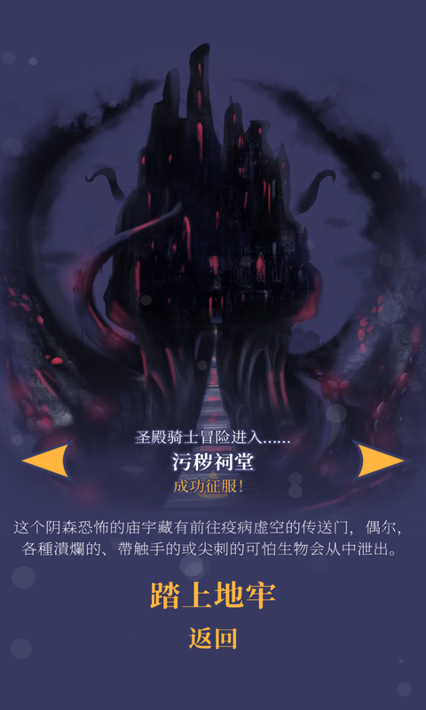 野蛮战卒安卓版高清截图