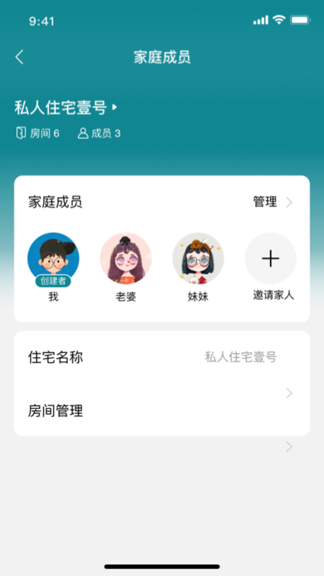 精彩截图-碳元舒适加2025官方新版
