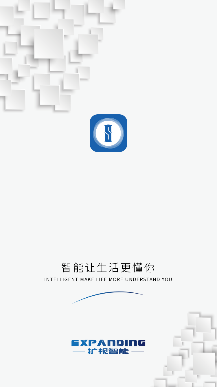 精彩截图-扩视智能2025官方新版