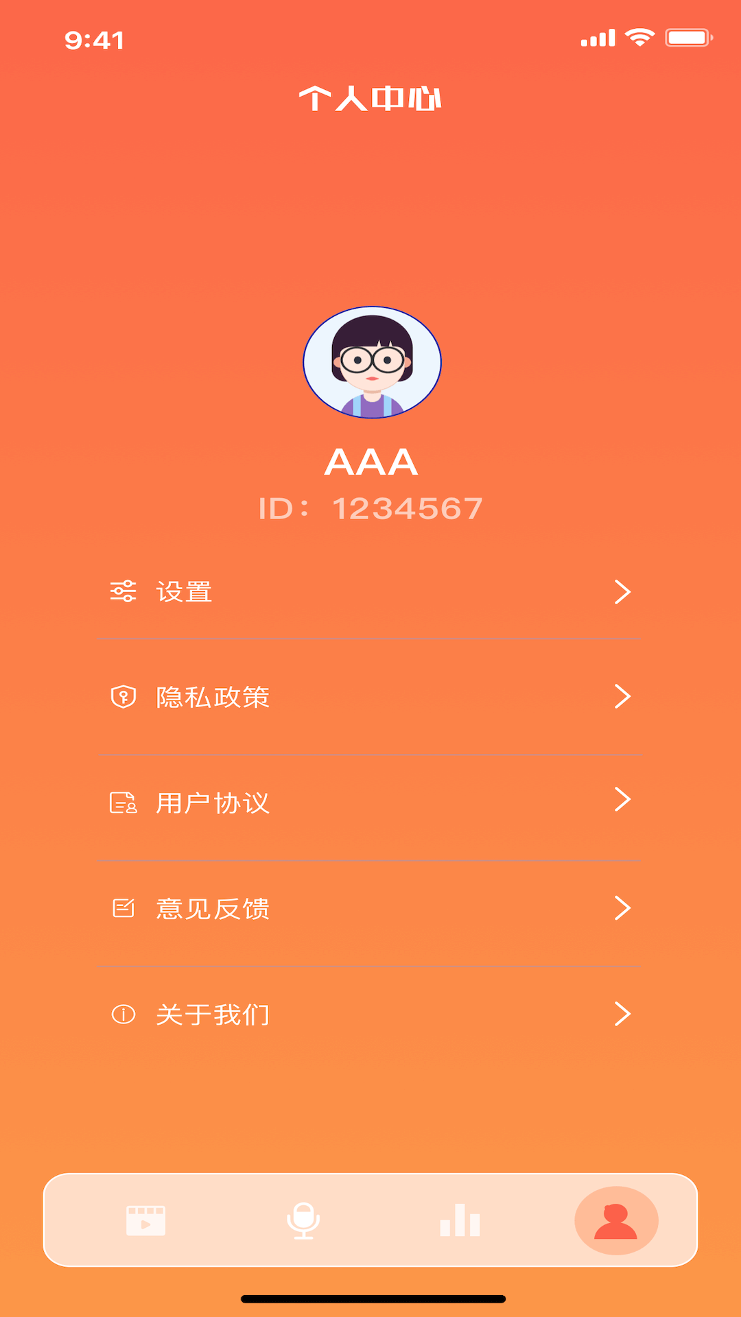 精彩截图-555影视2025官方新版