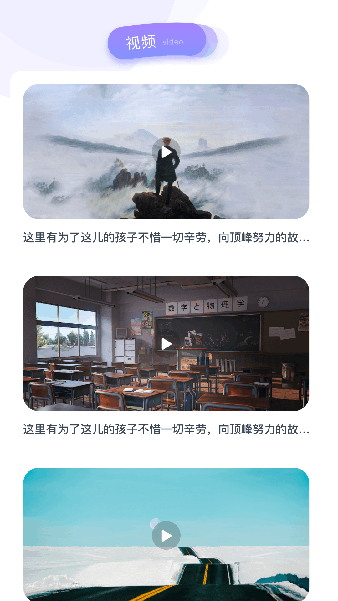 精彩截图-555影视2026官方新版