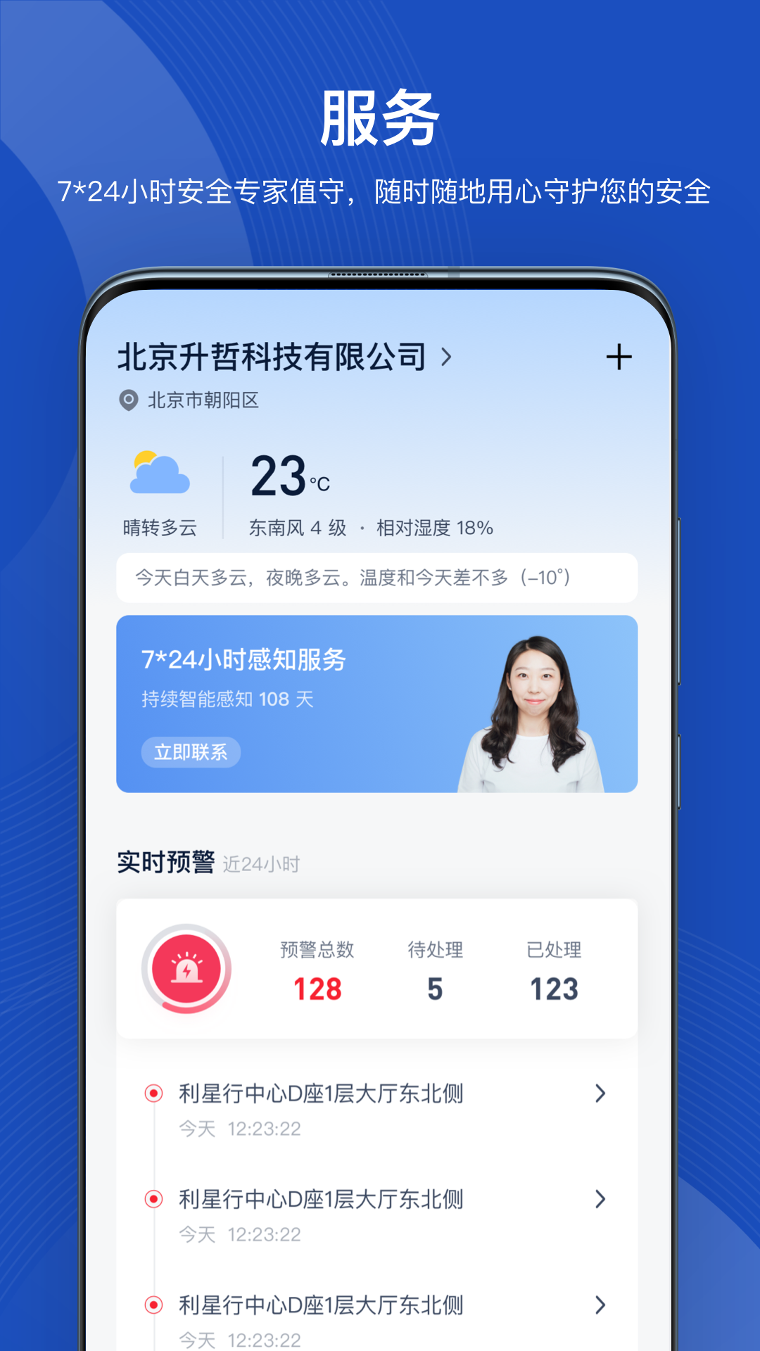 精彩截图-灵思AIcity2026官方新版