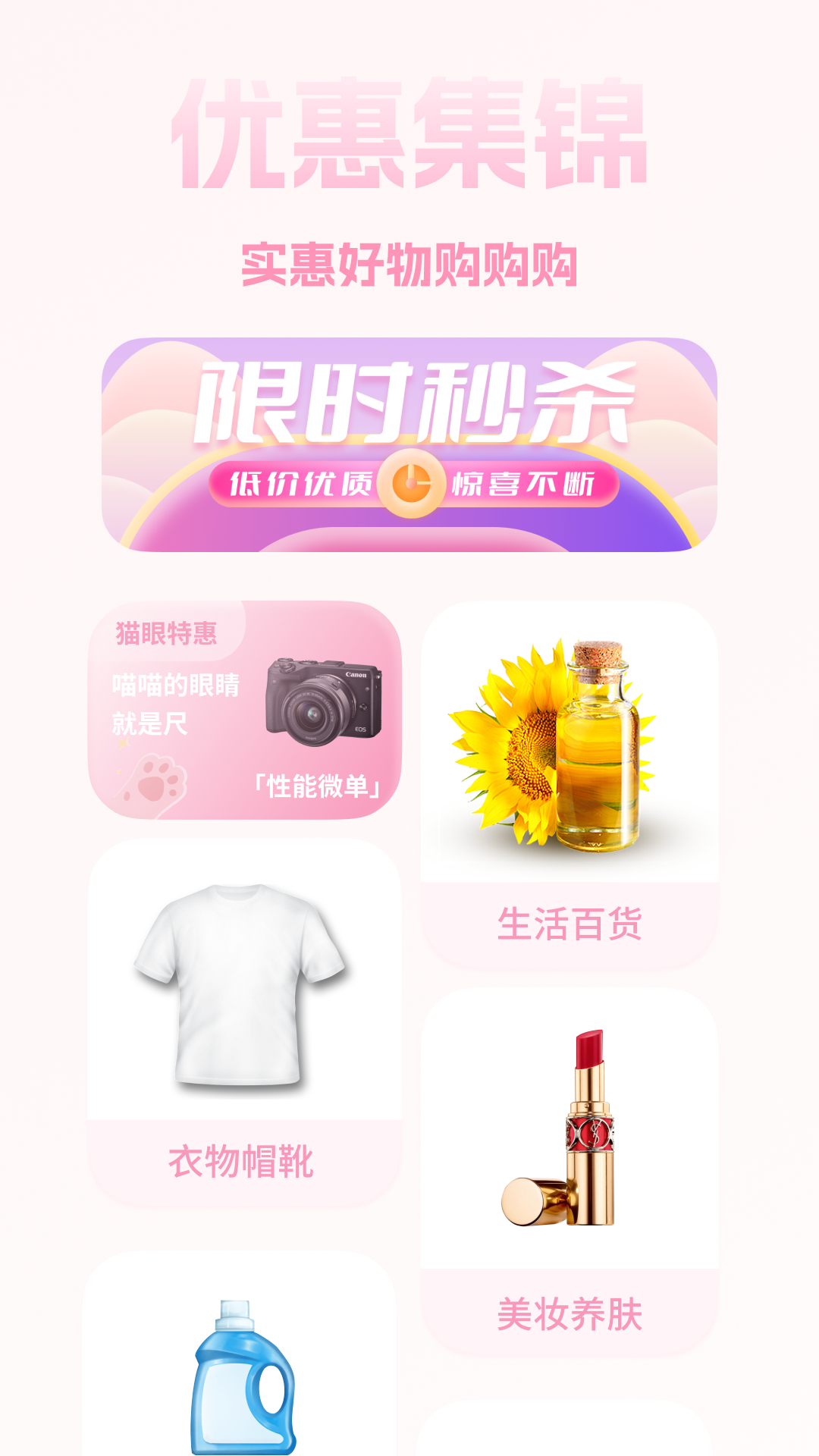 精彩截图-猫乐饭2026官方新版