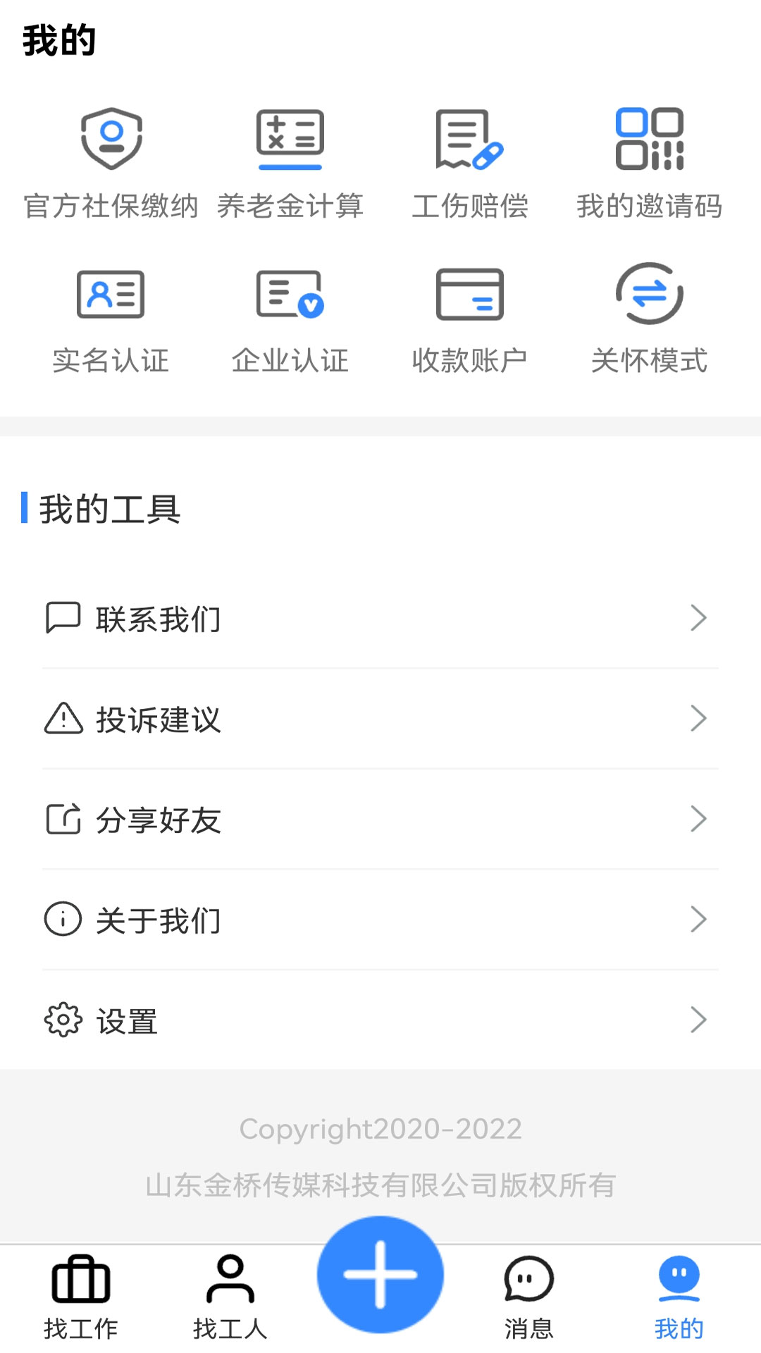  "提升工作效率：十大必备办公软件评测"