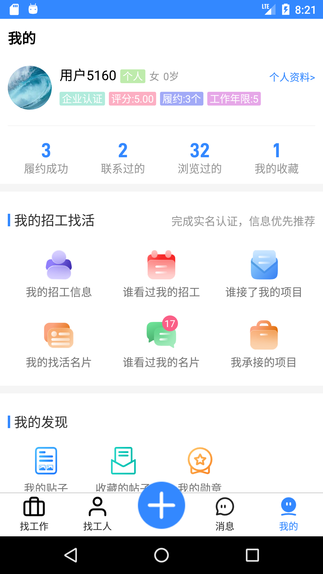  "创意无限：最值得尝试的设计软件排行榜"