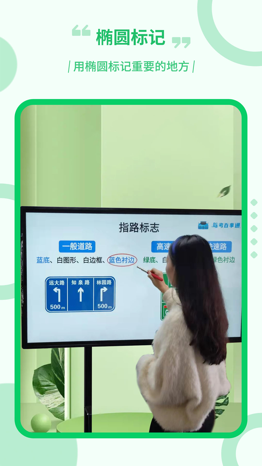 精彩截图-直播电子笔2026官方新版