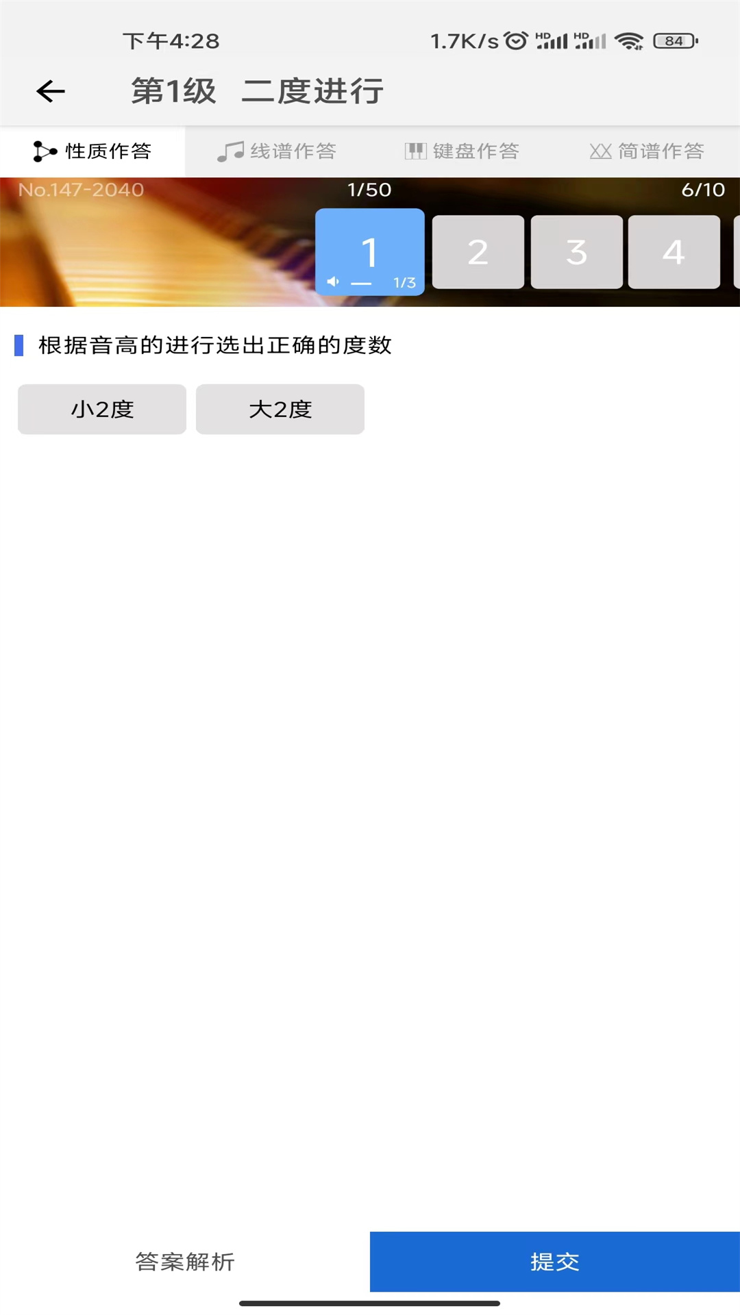 精彩截图-乐音2026官方新版