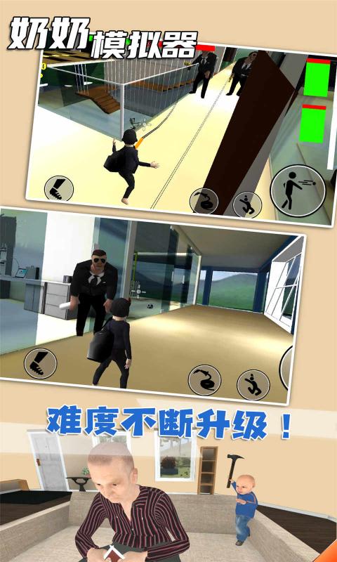  魔法奶奶：童话世界的探险