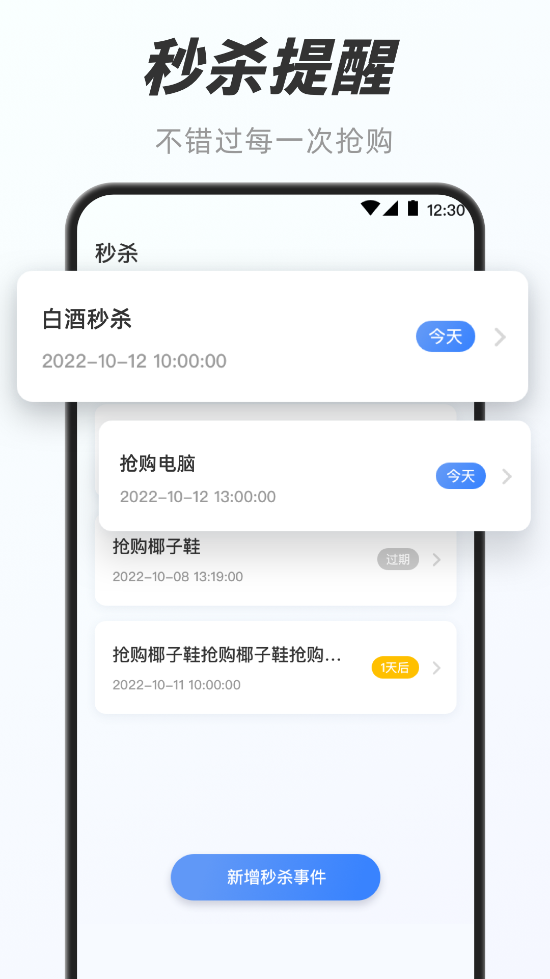 精彩截图-数字时钟2026官方新版