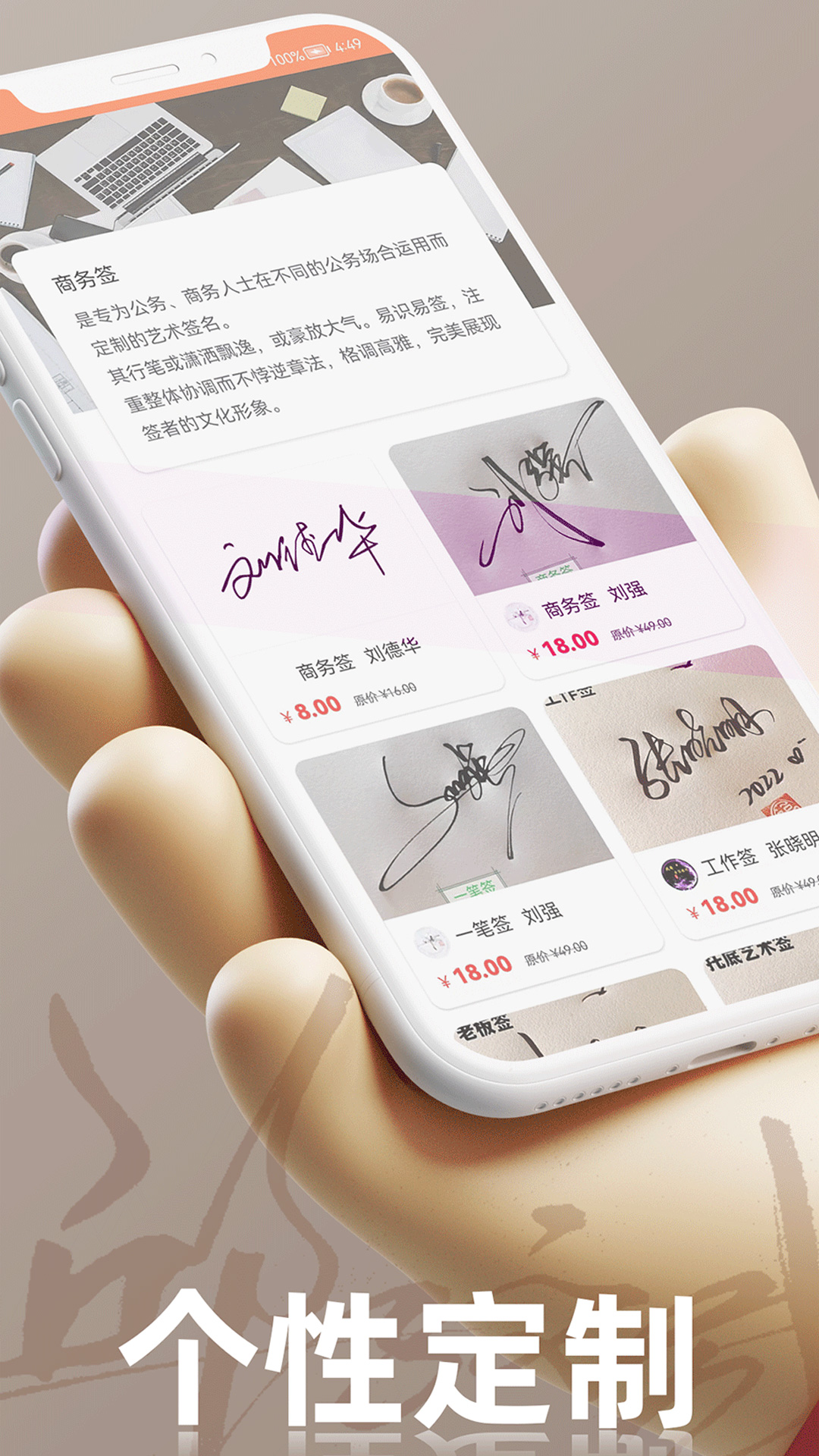 精彩截图-乐得签2025官方新版