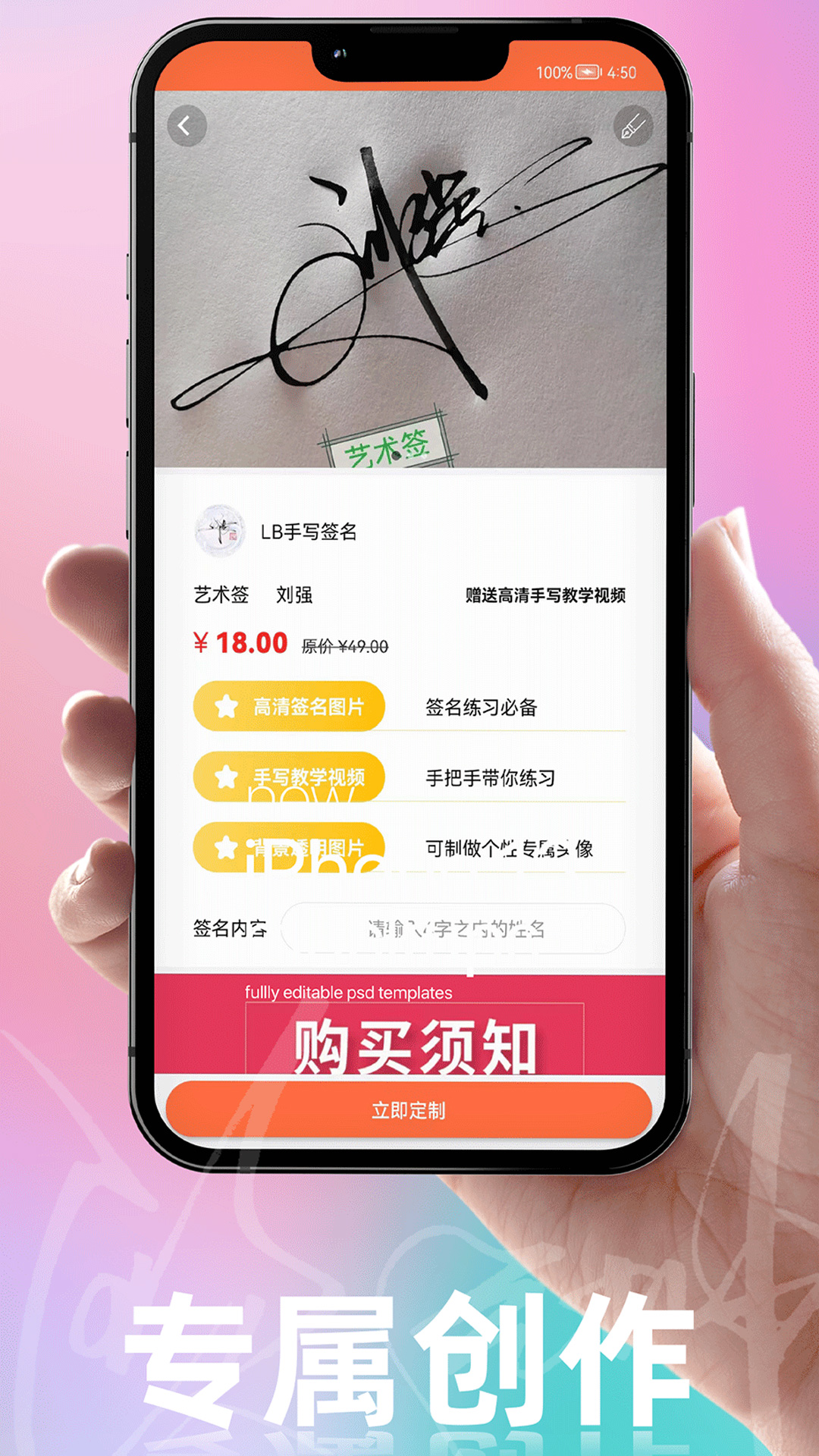 精彩截图-乐得签2025官方新版