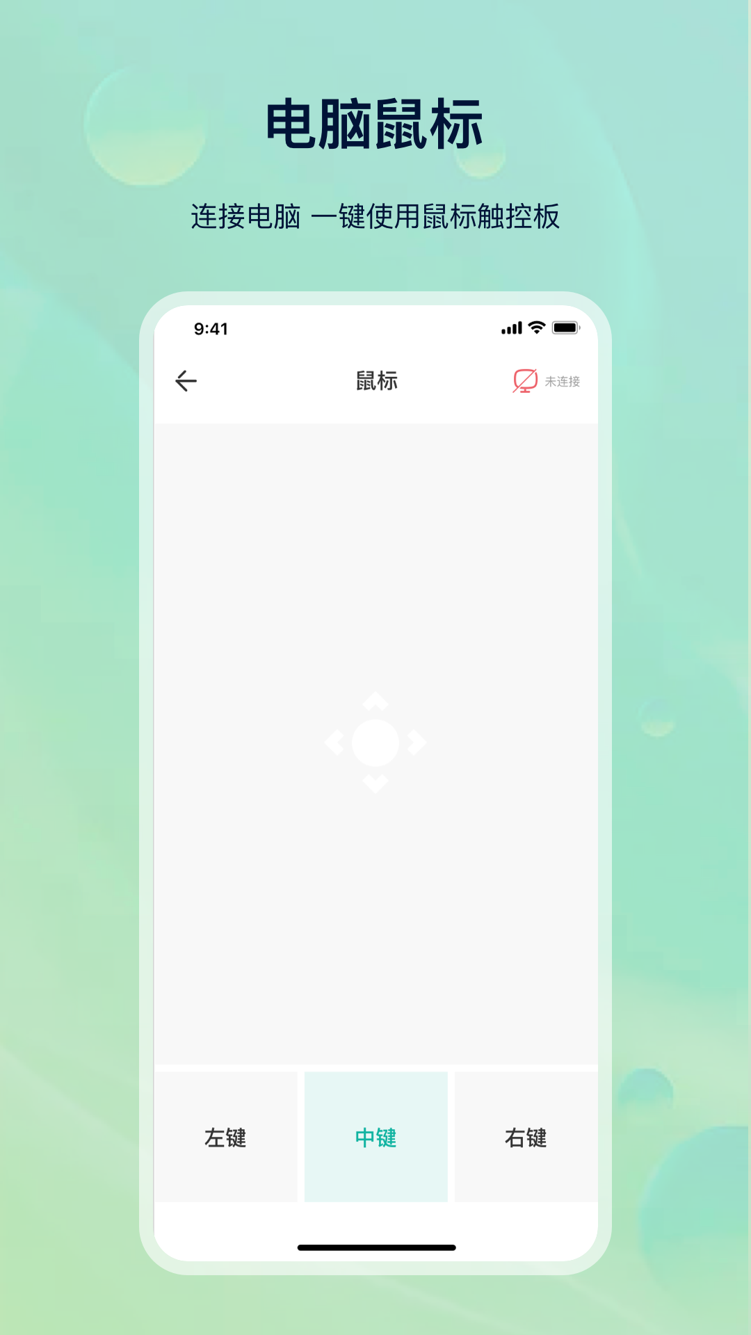 精彩截图-空调精灵2025官方新版