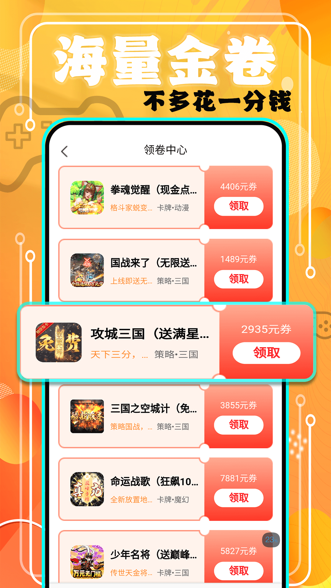 精彩截图-魔鱼玩2025官方新版