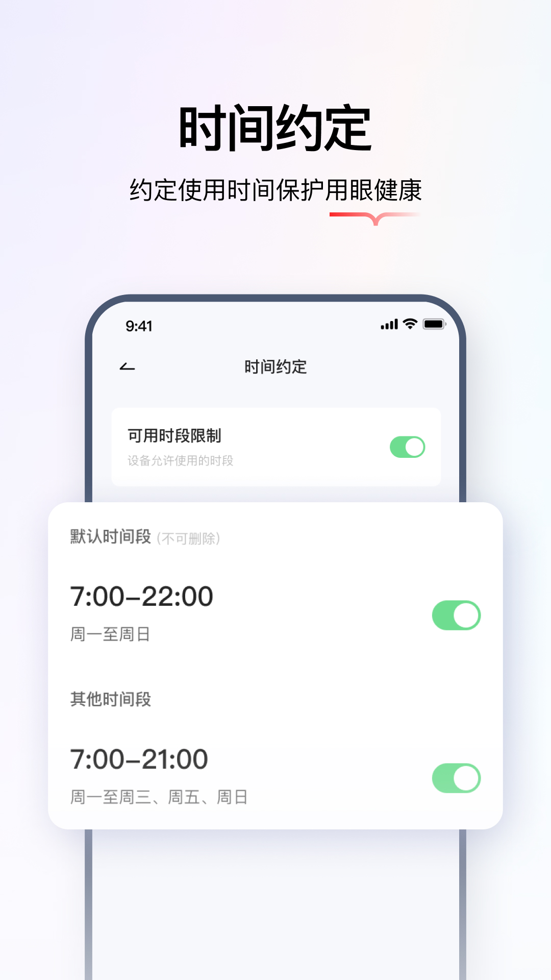 学而思亲子 截图 1