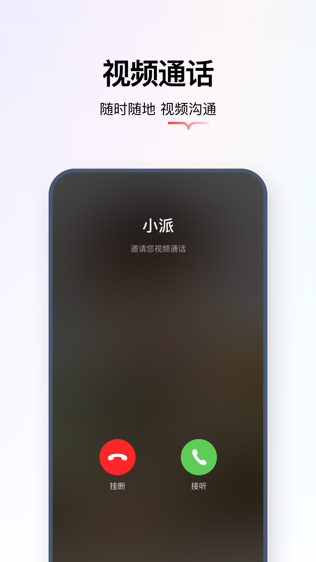 精彩截图-学而思亲子2026官方新版