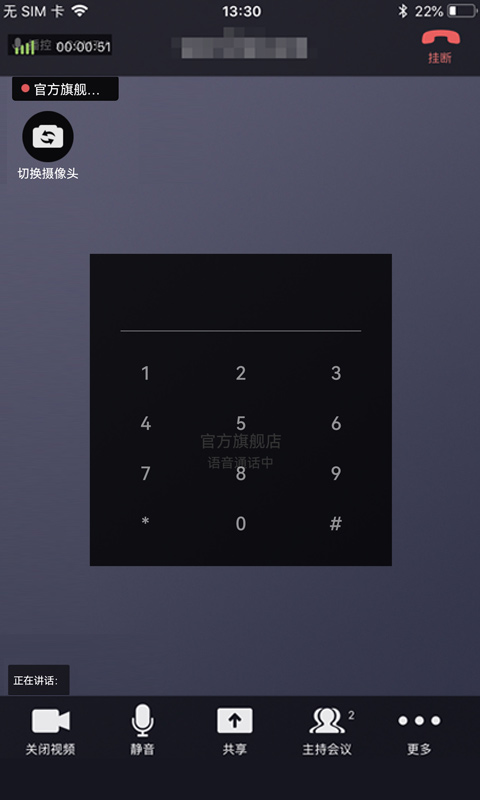 精彩截图-CCMTV云互动2026官方新版