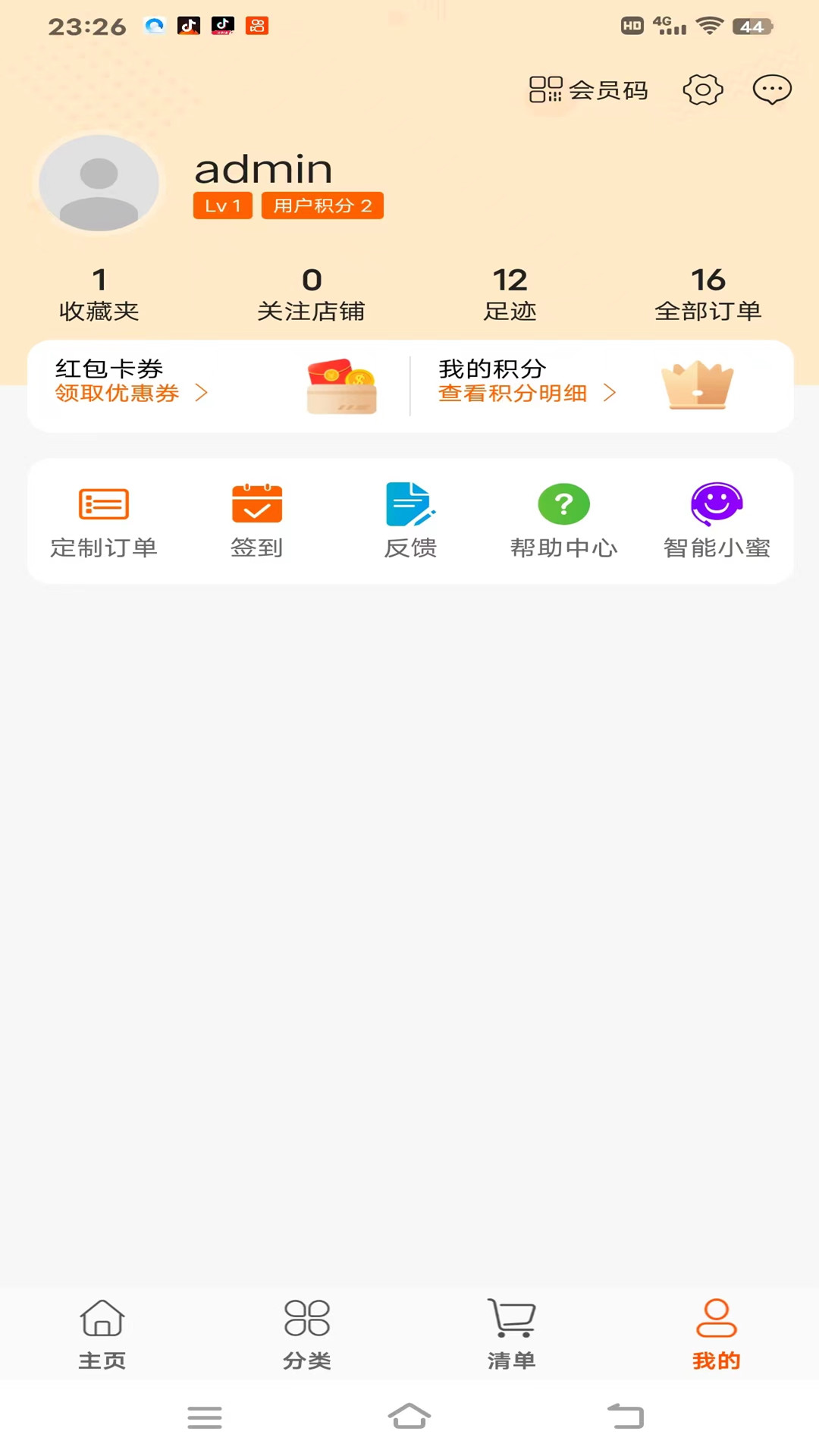 精彩截图-钢铁E讯2026官方新版