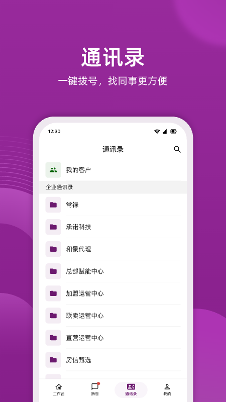 精彩截图-小牛云经纪2026官方新版