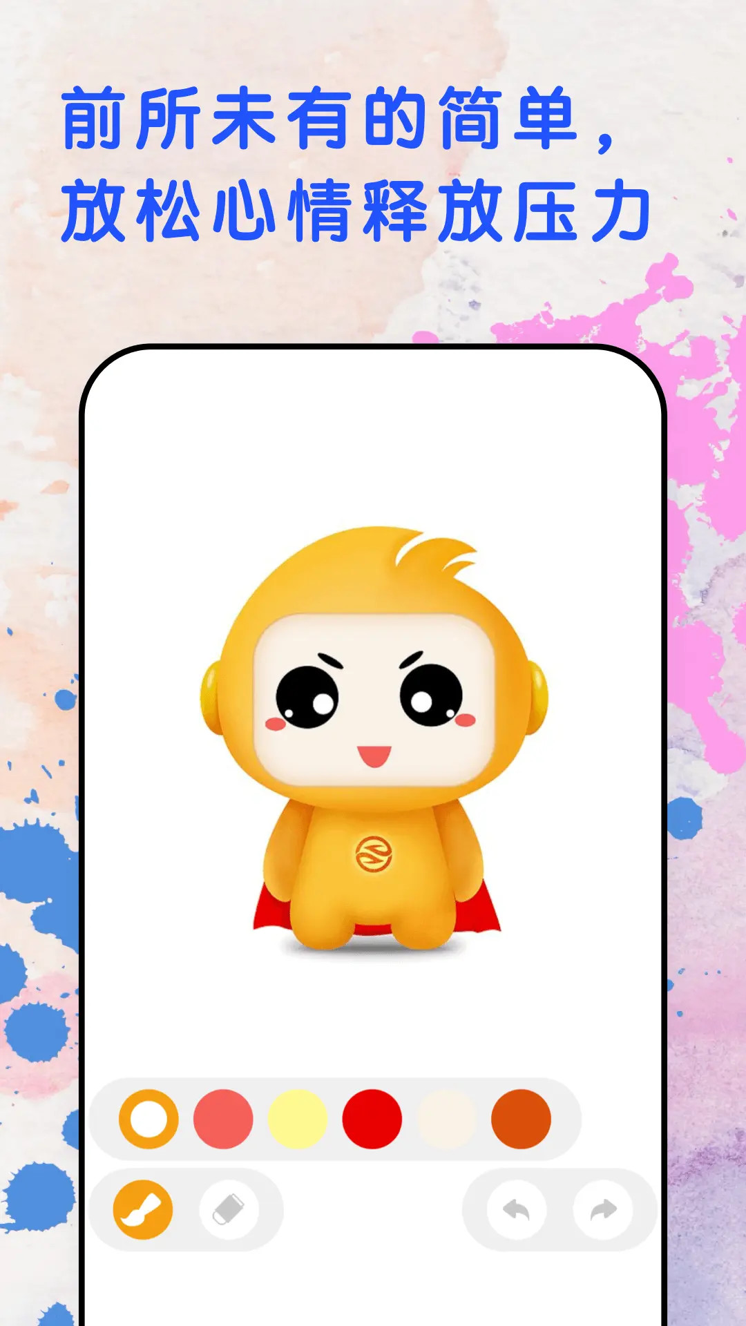 精彩截图-手绘漫画2025官方新版