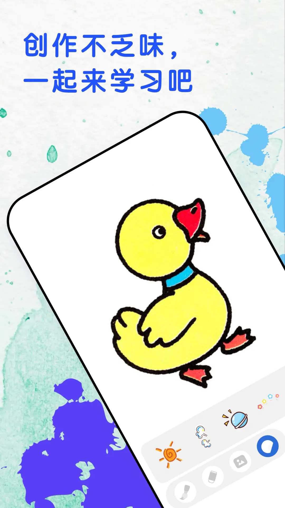 精彩截图-手绘漫画2025官方新版