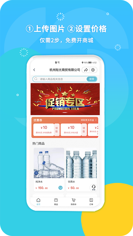 精彩截图-生意圈2026官方新版