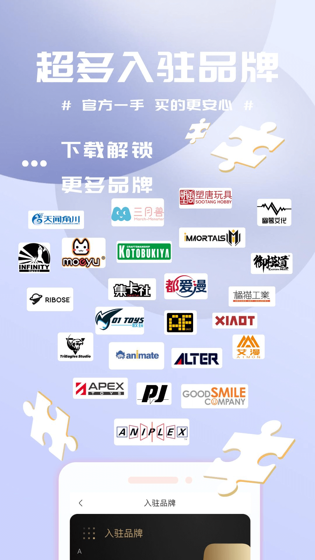 精彩截图-动漫圈圈2025官方新版