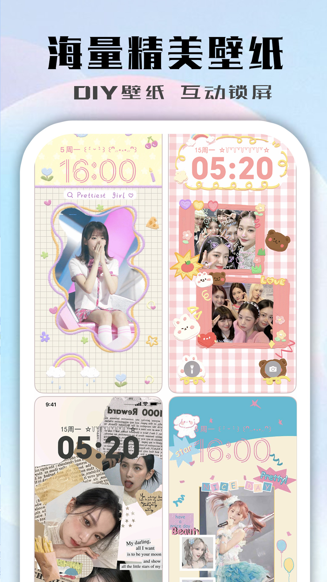 精彩截图-鲸鱼小组件2025官方新版